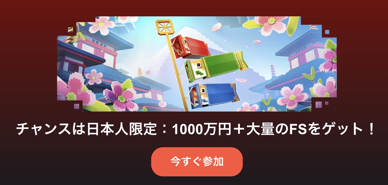 Bons Casino